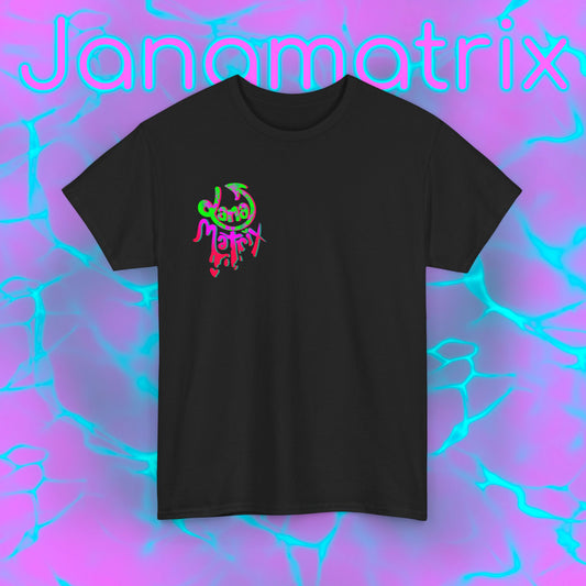 Back Graphic Smile.exe Shirt